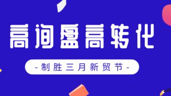 汕頭益佳軟件 以卓越產品服務天下電商，賦能數字化轉型新篇章